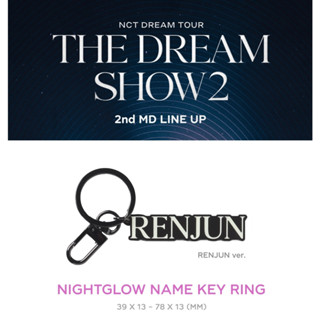 [PREORDER] NCT DREAM TOUR ‘THE DREAM SHOW 2 : In YOUR DREAM’ NIGHTGLOW NAME KEY RING