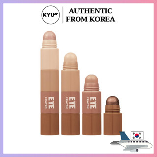 Merythod ดรีลอายเครยอน 4.4 กรัม | Merythod Reel Eye Crayon