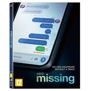 Missing BLU-RAY ปลอกสวมหุ้ม สไตล์เกาหลี