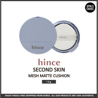 HINCE SECOND SKIN MESH MATTE คุชชั่น CUSHION (หลัก + เติมเงิน)