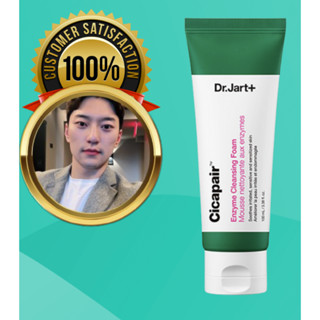 Dr.jart+ Cicapair โฟมล้างหน้าเอนไซม์ ขนาด 100 มล.