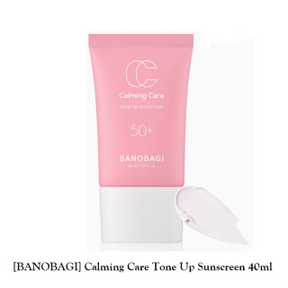 [BANOBAGI] Calming Care Tone Up ครีมกันแดด 40 มล. / K-BEAUTY