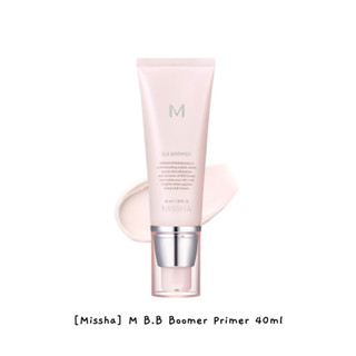 [Missha] M B.B Boomer ไพรเมอร์ครีม 40 มล. / k-beauty