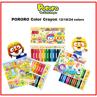 [PORORO] ดินสอสี 12/18/24 สี