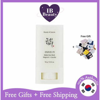 [Beauty Of Joseon] ครีมกันแดดเนื้อแมตต์ : Mugwort+Camelia SPF50+/PA++++ 18 กรัม