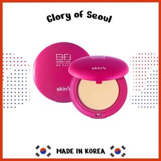 [SKIN79] Super Plus Pink BB Pact 15g - Sebum Control Silky Finish Sun Protection Powder Pact, Light Beige Color เครื่องสําอางเกาหลี