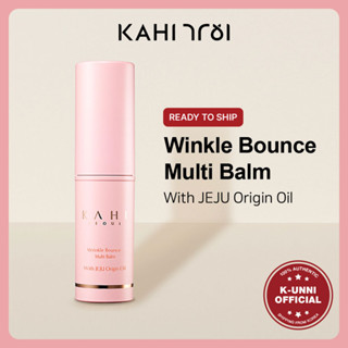 [KAHI/พร้อมส่ง] Kahi Wrinkle BOUNCE MULTI บาล์ม 9 กรัม