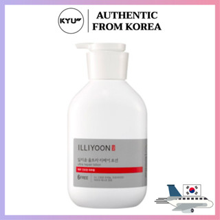 อิลลิยอนอัลตร้ารีแพร์โลชั่น 528 มล. | ILLIYOON Ultra Repair Lotion 528ml