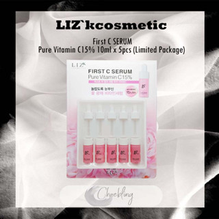 [Liz K] First C เซรั่มวิตามินซีบริสุทธิ์ สีชมพู 15% 10 มล. (5 ซอง) / ฟื้นฟูผิวด้วยวิตามินซีทรัมสด