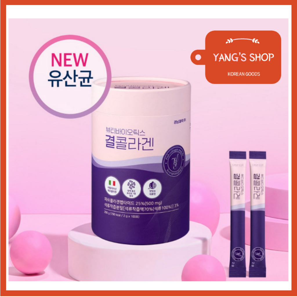 "ใหม่" Gyeol Collagen Beauty Biotics 2 กรัม X 30/50/100 แท่ง / โปรไบโอติก / คอลลาเจนปลา / ผลิตภัณฑ์ดูแลผิว