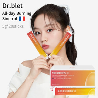 Dr.blet All-day Burning Diet 2 กรัม * 20 แท่ง / กล่อง พร้อม Sinetrol Garcinia Green Tea Hyeris Pick / from Seoul, Korea