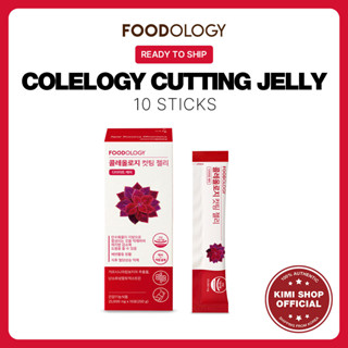 [FOODOLOGY] Coleology เจลลี่ตัด 10ea + 2ea / K-Diet แคลอรี่ตัด กระชับสัดส่วน เจลลี่จากเกาหลี / ลดน้ําหนักและเผาผลาญไขมัน