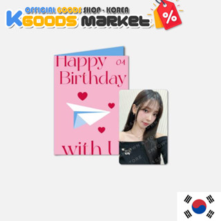 Aespa KARINA BIRTHDAY CARD สินค้าอย่างเป็นทางการ