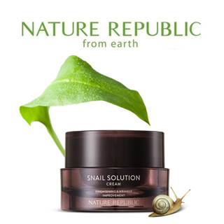 [NATURE REPUBLIC] Snail Solution Cream 52ml  ครีมหอยทาก  สินค้าเกาหลีแท้ๆส่งตรงจากเกาหลี