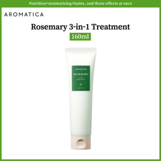 Aromatica Rosemary ทรีตเมนต์ 3-in-1 160 มล.