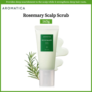 Aromatica สครับหนังศีรษะ โรสแมรี่ 165 กรัม