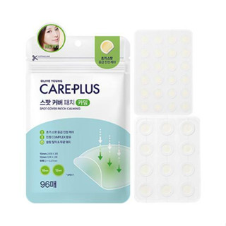 Olive Young Careplus แผ่นแปะปิดจุดด่างดํา 96 ชิ้น