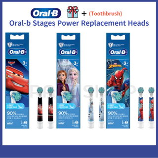 [Oral-B] หัวแปรงสีฟันไฟฟ้า แบบเปลี่ยน สําหรับเด็ก (รถสไปเดอร์แมน l)