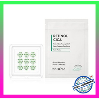 แผ่นแพทช์ Retinol Cica Ampoule Focusing Patch 1ea 9patchs