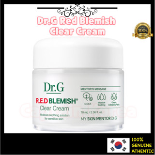 Dr.g Red Blemish Clear Soothing Cream ครีมบํารุงผิวหน้า 70 มล. dr g