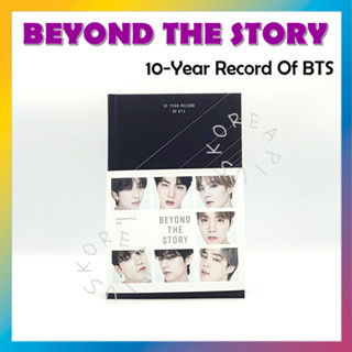 [BEYOND The STORY] แผ่นบันทึกเสียง BTS 10 ปี