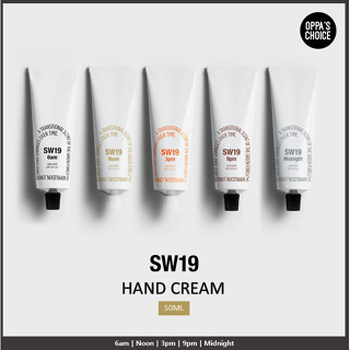 [ใหม่] Sw19 ครีมทามือ 50 มล.