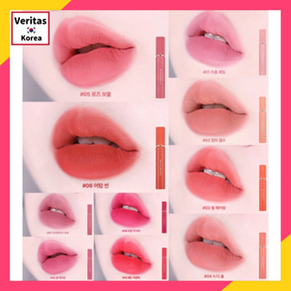 [ใหม่] Wakemake Velvet Blurring Fixing Tint AD 10 สี