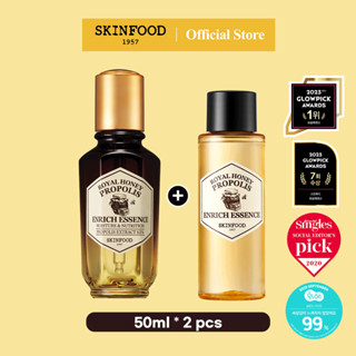 [SKINFOOD][จํากัด Bogo] Royal Honey Propolis Essence Serum 50 มล.* 2 ชิ้น / มอยส์เจอร์ไรซิ่ง &amp; เสริมสร้างเกราะป้องกัน / ผิวมันวาวและสุขภาพดี / บํารุงผิว