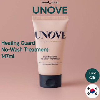 [UNOVE] ทรีทเม้นท์ทําความร้อน ไม่ต้องล้าง ขนาด 147 มล. แถมฟรีของแถม