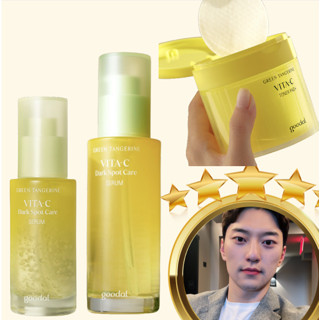 Goodal Green Tangerine VITA C Dark Spot Care Serum เซรั่มบํารุงผิว 30/50 มล.