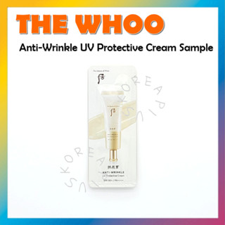 [THE Whoo] Gongjinhyang ครีมป้องกันรังสียูวี SPF50+ PA++++ 1 มล.