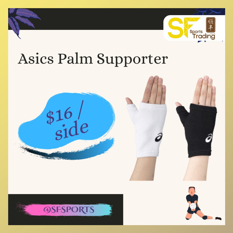 Asics - Accessories - Asics Palm Supporter (สีดํา) (สีขาว)
