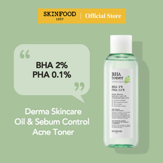 [SKINFOOD] องุ่นไชน์มัสแคทBHAโทนเนอร์200ml / Derma Toner with BHA 2% &amp; PHA 0.1% pH 4.65 / Derma Hydartion Boosting Toner with Mild Exfoliant for Oily Combo Skin (Shine Muscat BHA Toner)