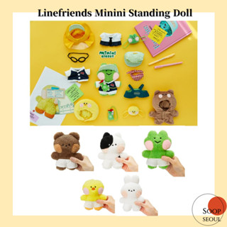 Linefriends Official Minini ตุ๊กตายืน เครื่องแต่งกาย