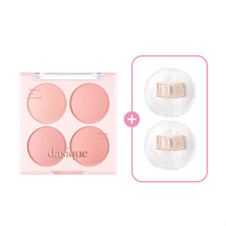 Dasique Blending Mood Cheek Set 3 ชิ้น [Icecream Collection]