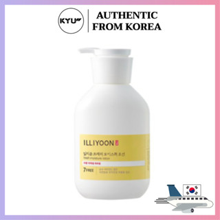 อิลลิยอนเฟรชมอยส์เจอร์โลชั่น 350 มล | ILLIYOON Fresh Moisture Lotion 350ml