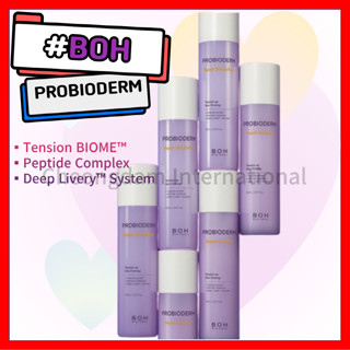 [BOH] Probioderm ผลิตภัณฑ์ปรับผิวนุ่ม 150 มล. อิมัลชั่น 150 มล.