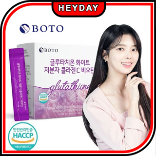 [Boto] Glutathione White Low Molecular Collagen C Biotin 30 แพ็คเก็ต x 1 กล่อง / รสเลม่อน / คอลลาเจนปลา / วิตามินซีอังกฤษ / น้ําละลายได้ / ความงามภายใน / กรดไฮยารูลอนิก / ผง / เกาหลี