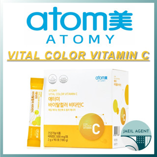 [ATOMY] Vital COLOR vitamin C / 90ea / วิตามินซี / อาหารเพื่อสุขภาพ / ผลิตภัณฑ์ของแท้จากเกาหลี