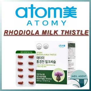 [ATOMY] Rhodiola MILK THISTLE / 120ea / อาหารเพื่อสุขภาพ / ผลิตภัณฑ์ของแท้จากเกาหลี