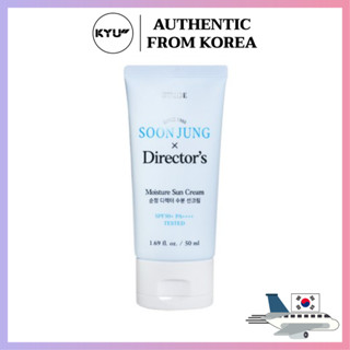 Etude House ครีมกันแดด SPF50+ PA++++ 50 มล. | Etude House Sun Cream