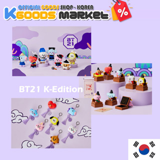 BT21 BTS 10th Anniversary FESTA LIMITED EDITION King Stamp Tassel Keyring Standing Doll  OFFICIAL GOODS