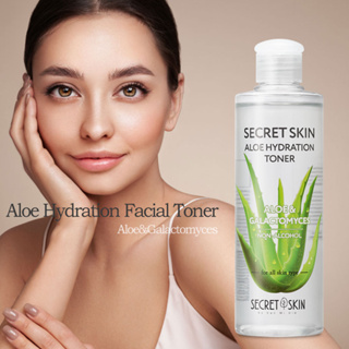 Secret Skin Aloe Vera โทนเนอร์ว่านหางจระเข้ ให้ความชุ่มชื้น ปรับสมดุลผิวแห้ง 250 มล.