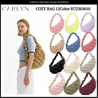 Carlyn กระเป๋าลําลอง 12 สี H72303010