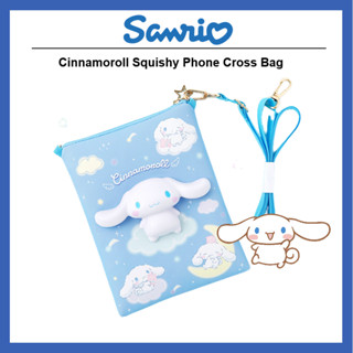 [SANRIO] Cinnamoroll Squishy กระเป๋าสะพายข้าง ใส่โทรศัพท์มือถือได้