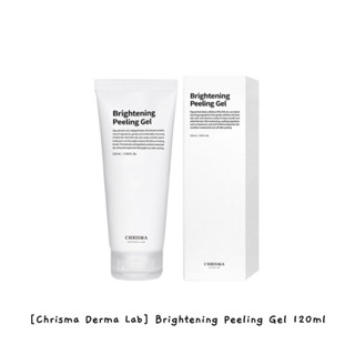 [Chrisma Derma Lab] เจลปอกเปลือก เพิ่มความกระจ่างใส 120 มล. / k-beauty