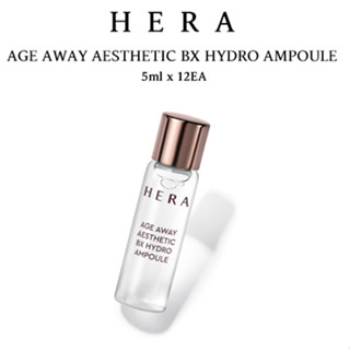 HERA AGE AWAY AESTHETIC BX HYDRO AMPOULE(5ml x 12EA)