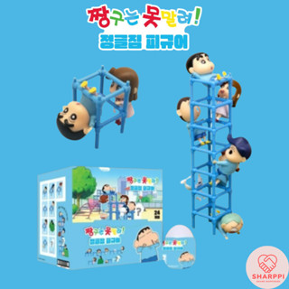 ฟิกเกอร์ Crayon Shin Chan Jungle Eggs สุ่มตัวละคร 9 ตัว