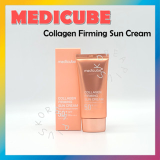 [MEDICUBE] ครีมกันแดดคอลลาเจน SPF50+ PA++++ 50 มล.