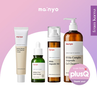 [manyo] Bifida Cica Herb Serum, Complex Ampoule Gel Cleanser, Ampoule Mist, Biome Aqua Barrier Cream